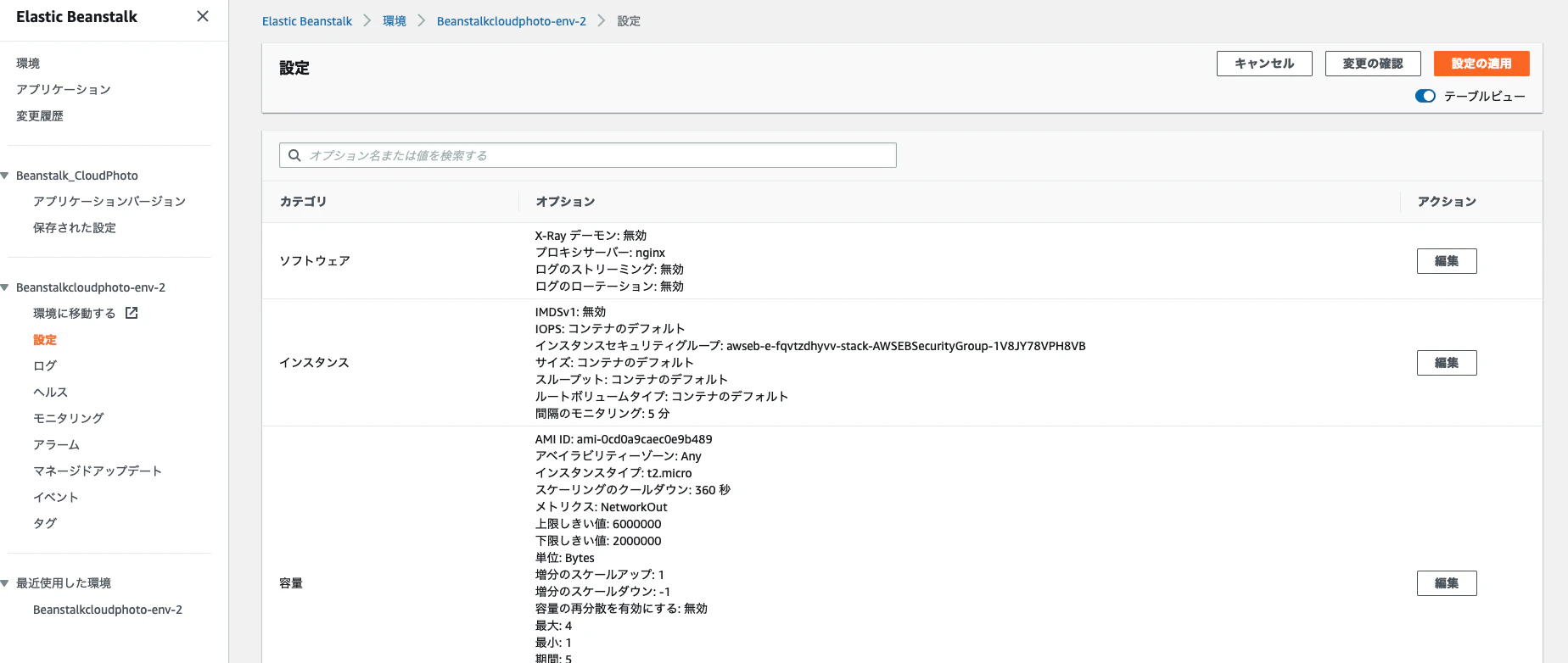 Screenshot 2021-09-19 at 7.20.12 PM.png