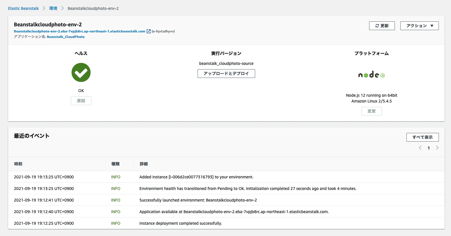 Screenshot 2021-09-19 at 7.17.14 PM.png