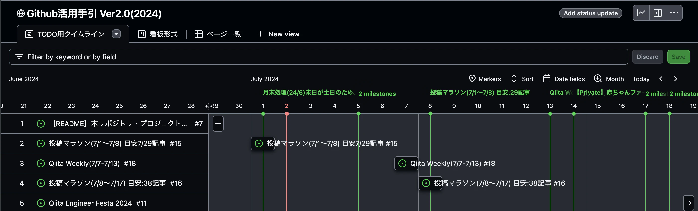 GitHubProject_private.png