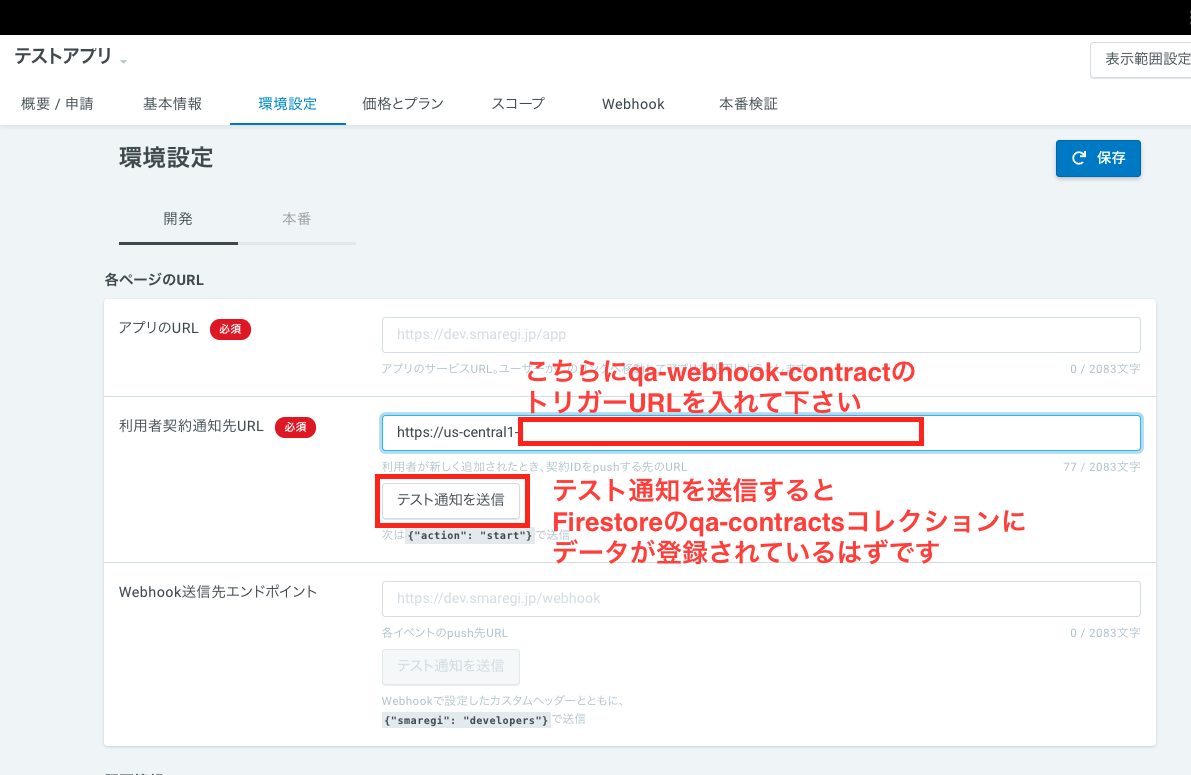 Screen Shot 2021-03-21 at 21.13.20.png