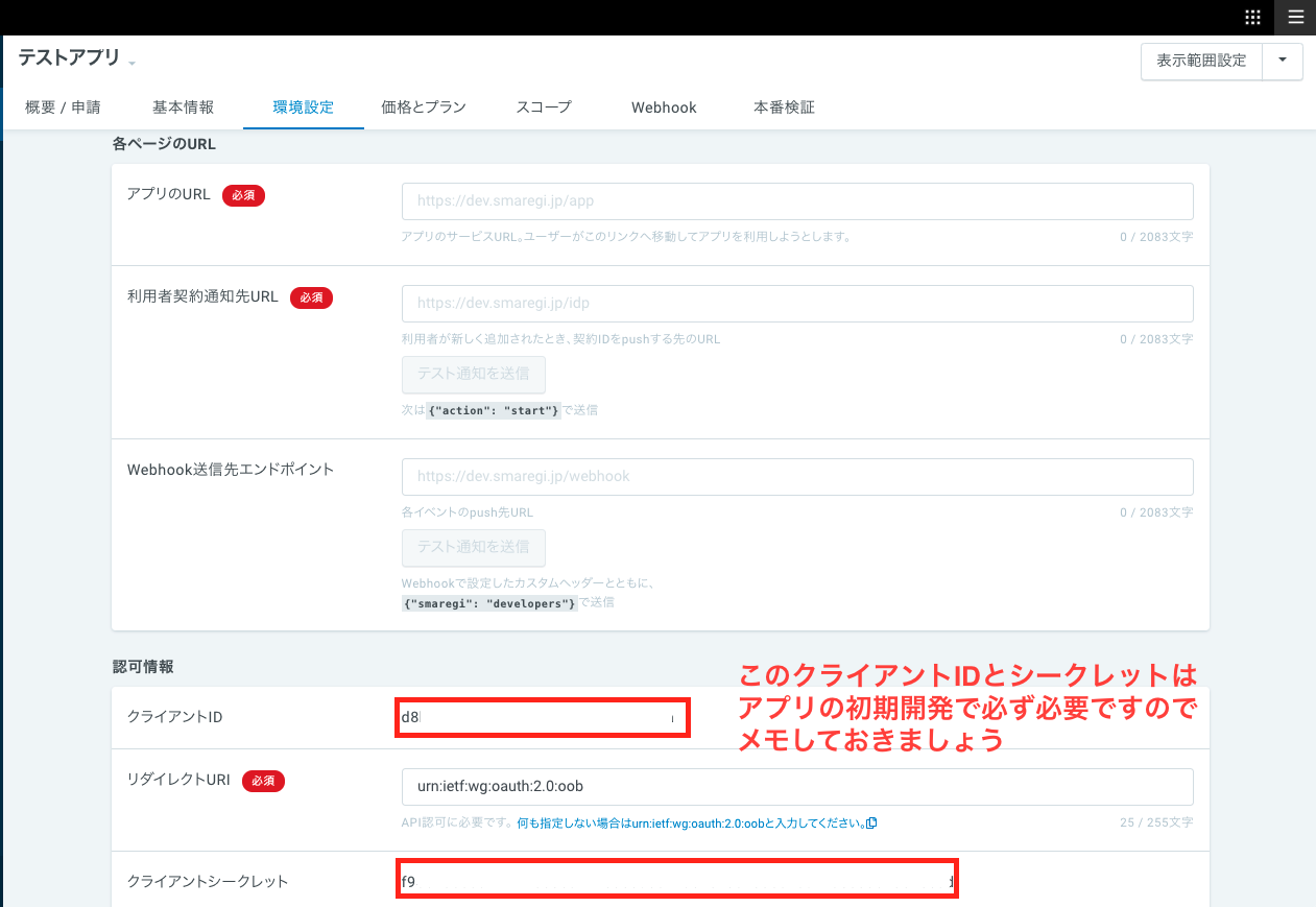 Screen Shot 2021-03-21 at 18.50.22.png