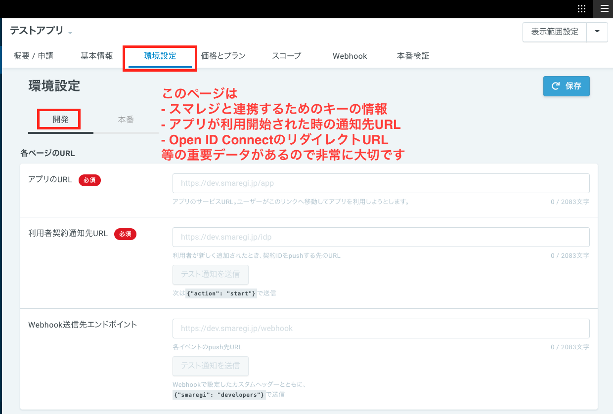 Screen Shot 2021-03-21 at 18.50.22.png