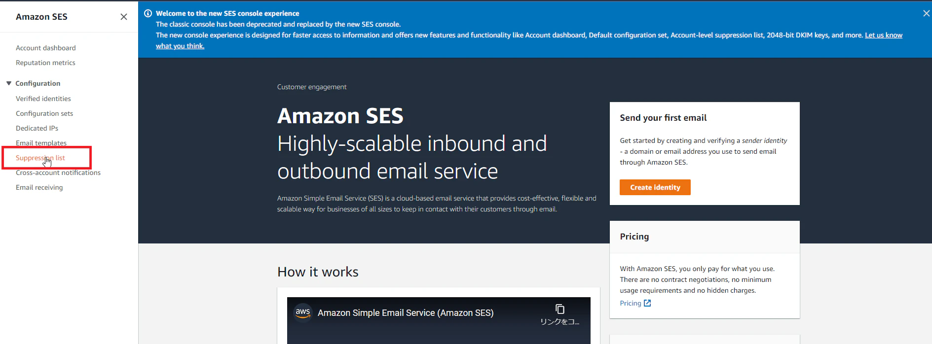 SnapCrab_AWS Simple Email Service - Google Chrome_2022-7-21_16-7-10_No-00.png