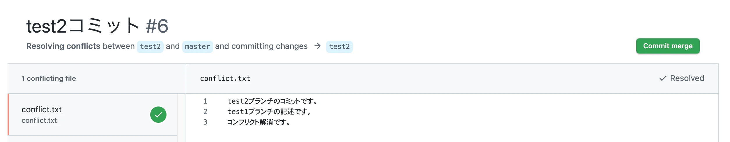 スクリーンショット 2021-11-15 23.52.57.png