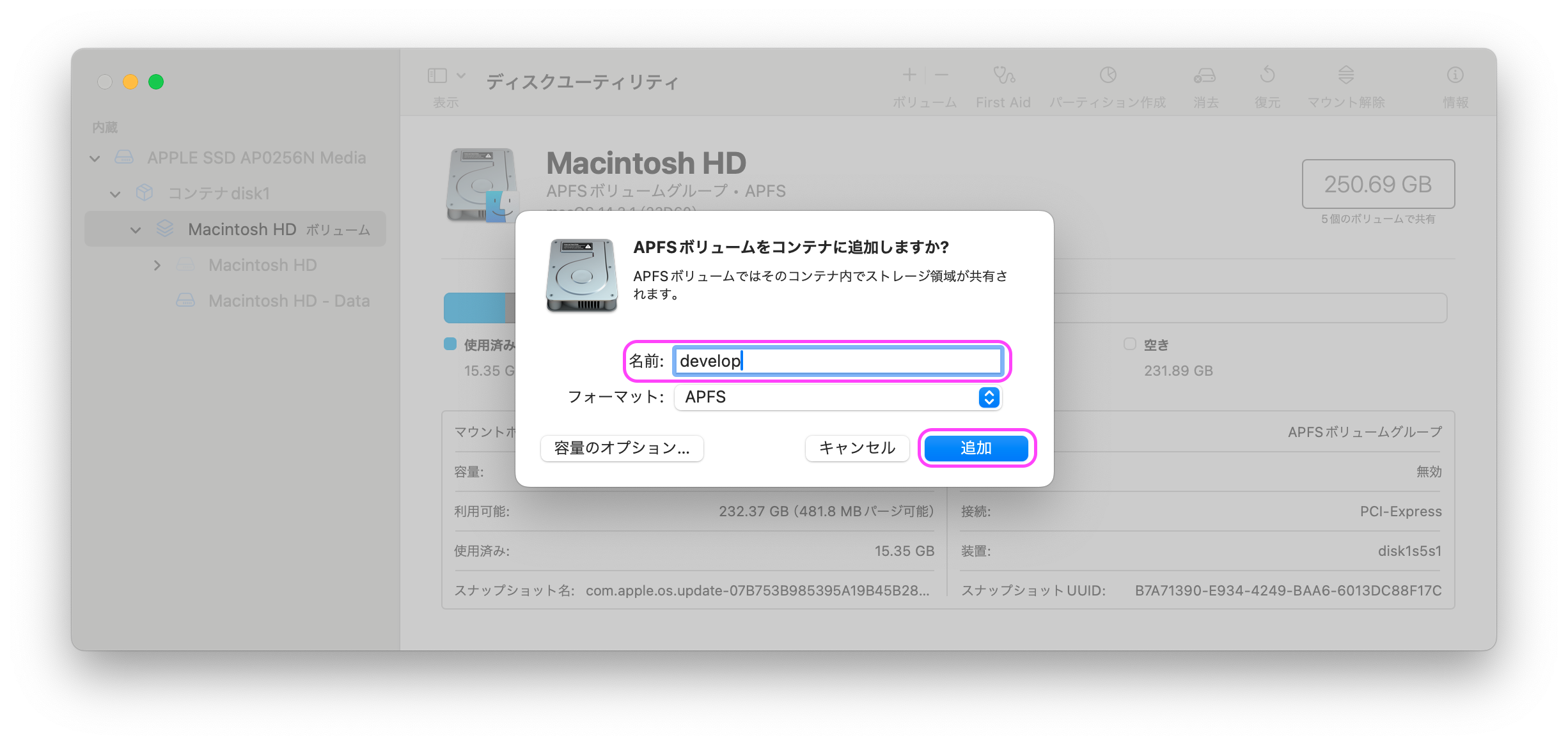 10-スクリーンショット 2024-02-23 21.08.23.png