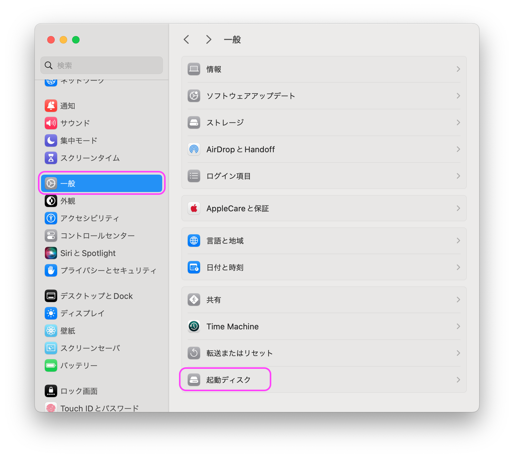 スクリーンショット 2024-02-27 9.04.30.png