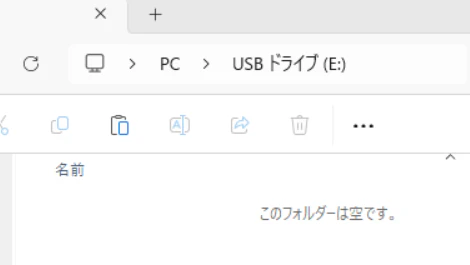 USB_RAMdisk1.png