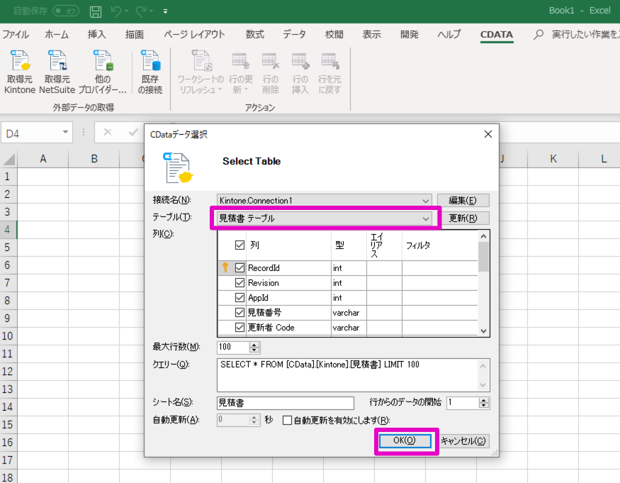 Excelマクロでkintone見積書アプリからexcel方眼紙の帳票を作成してみた Qiita Excelマクロでkintone見積書アプリからexcel方眼紙の帳票を作成してみた Qiita