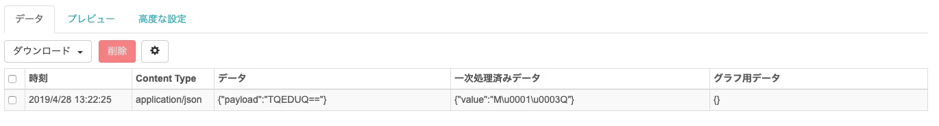 スクリーンショット 2019-04-28 13.22.57.png