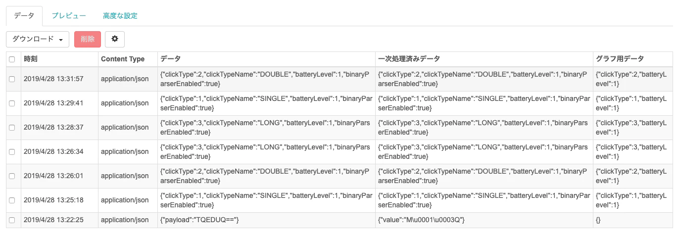 スクリーンショット 2019-04-28 13.32.18.png