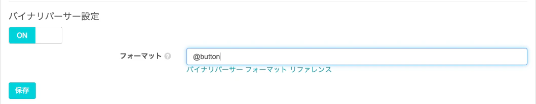 スクリーンショット 2019-04-28 13.24.00.png