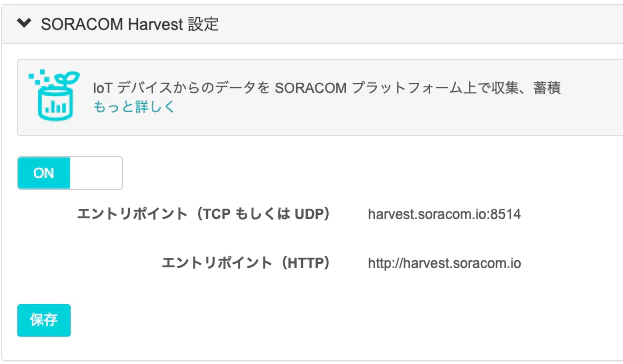 スクリーンショット 2019-04-28 13.24.18.png