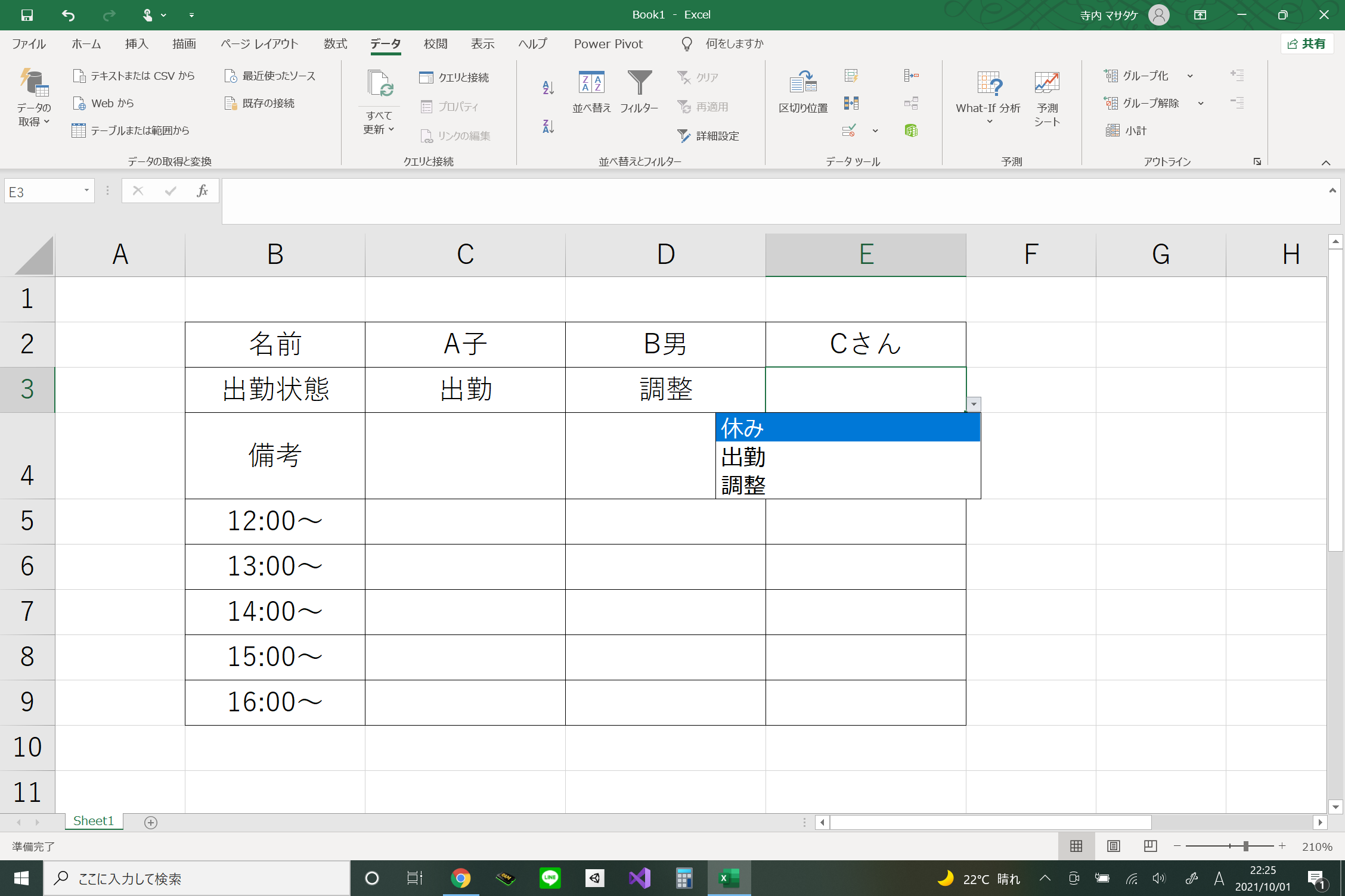 スクリーンショット (169).png