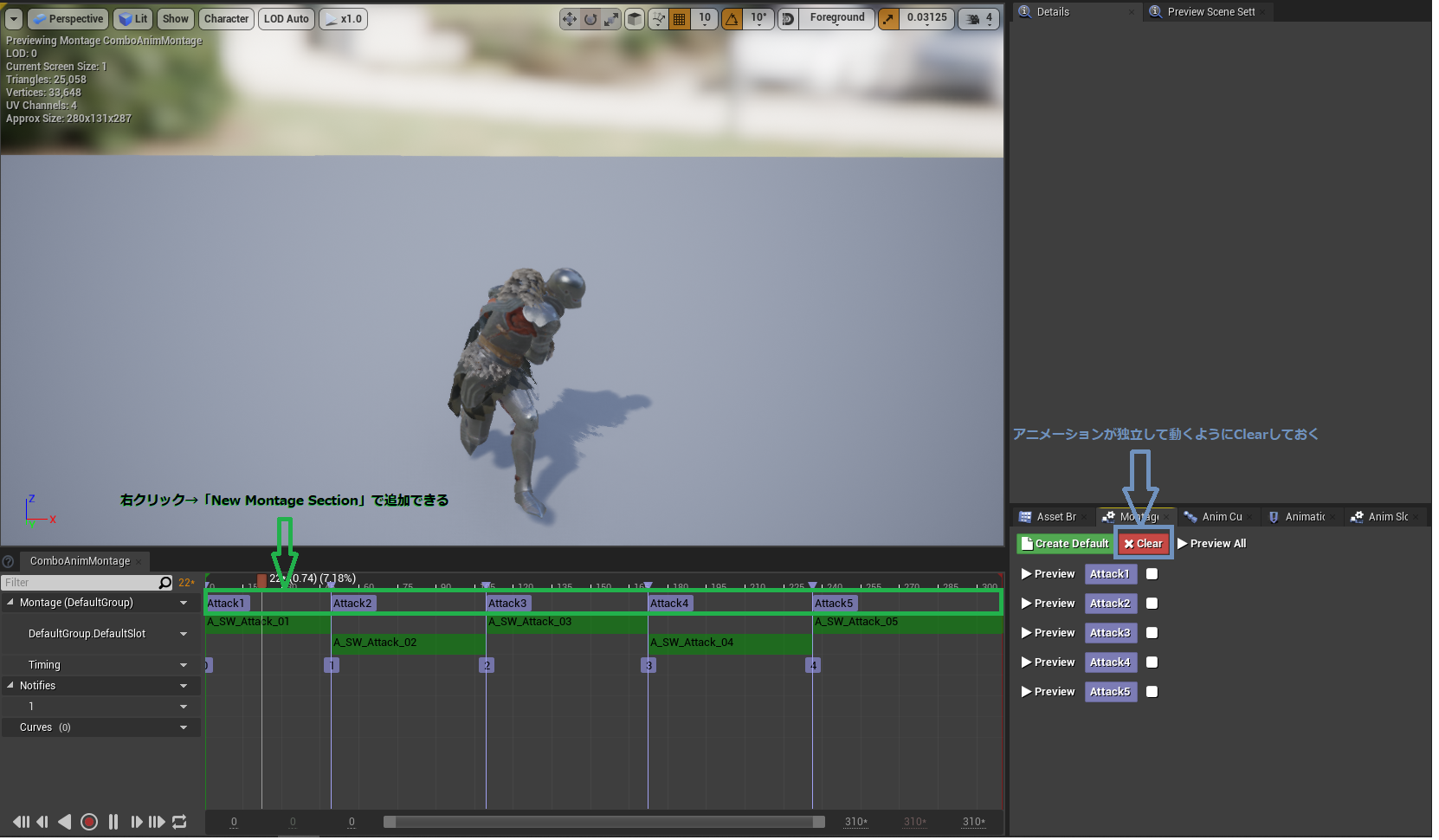 Ue4のアニメーションモンタージュを使ってコンボを実装してみる Qiita Ue4のアニメーションモンタージュを使ってコンボを実装してみる Qiita
