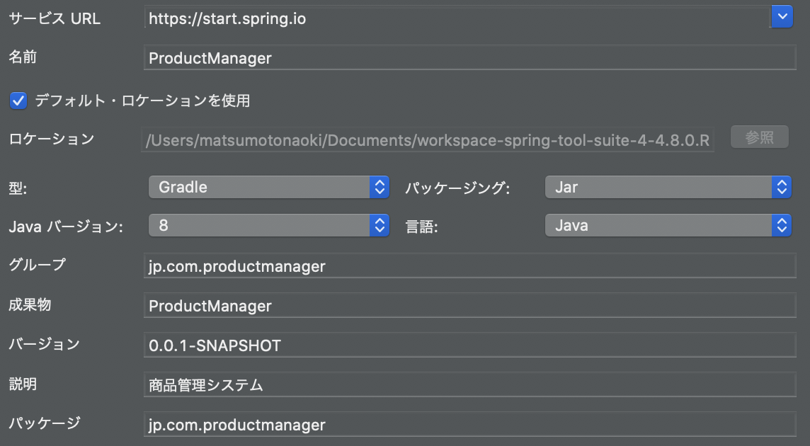 スクリーンショット 2021-03-27 22.13.40.png