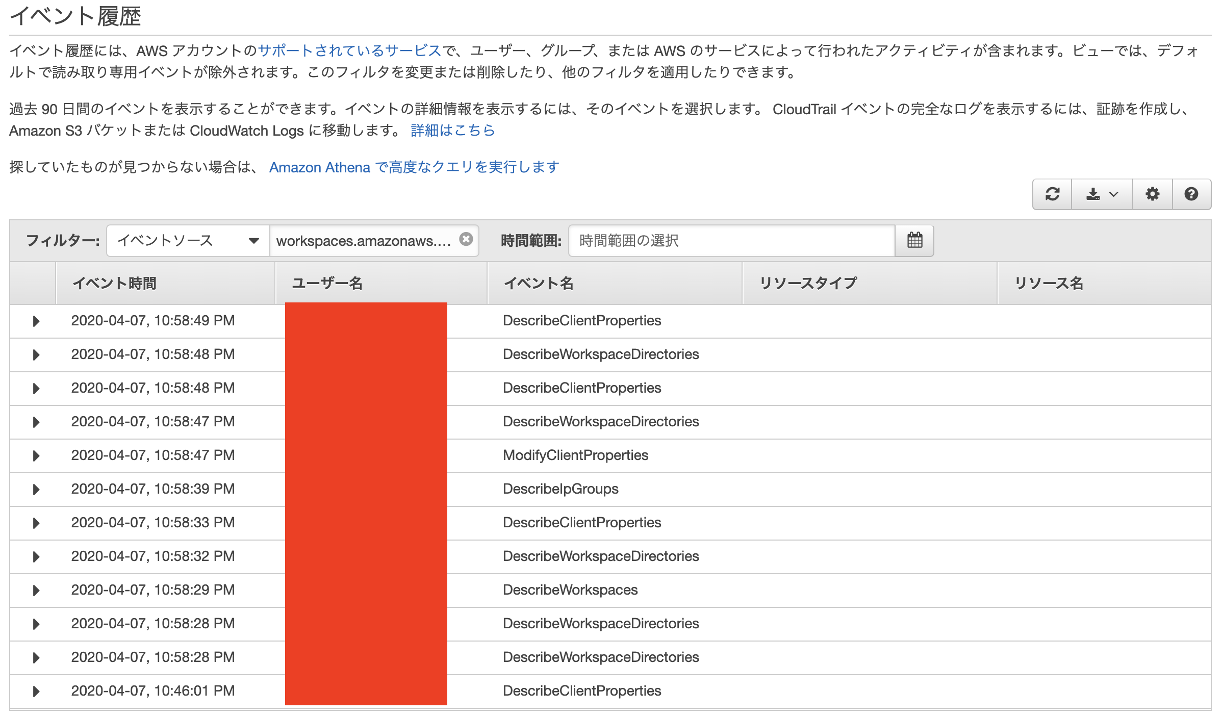 Screenshot 2020-04-07 23.27.54.png