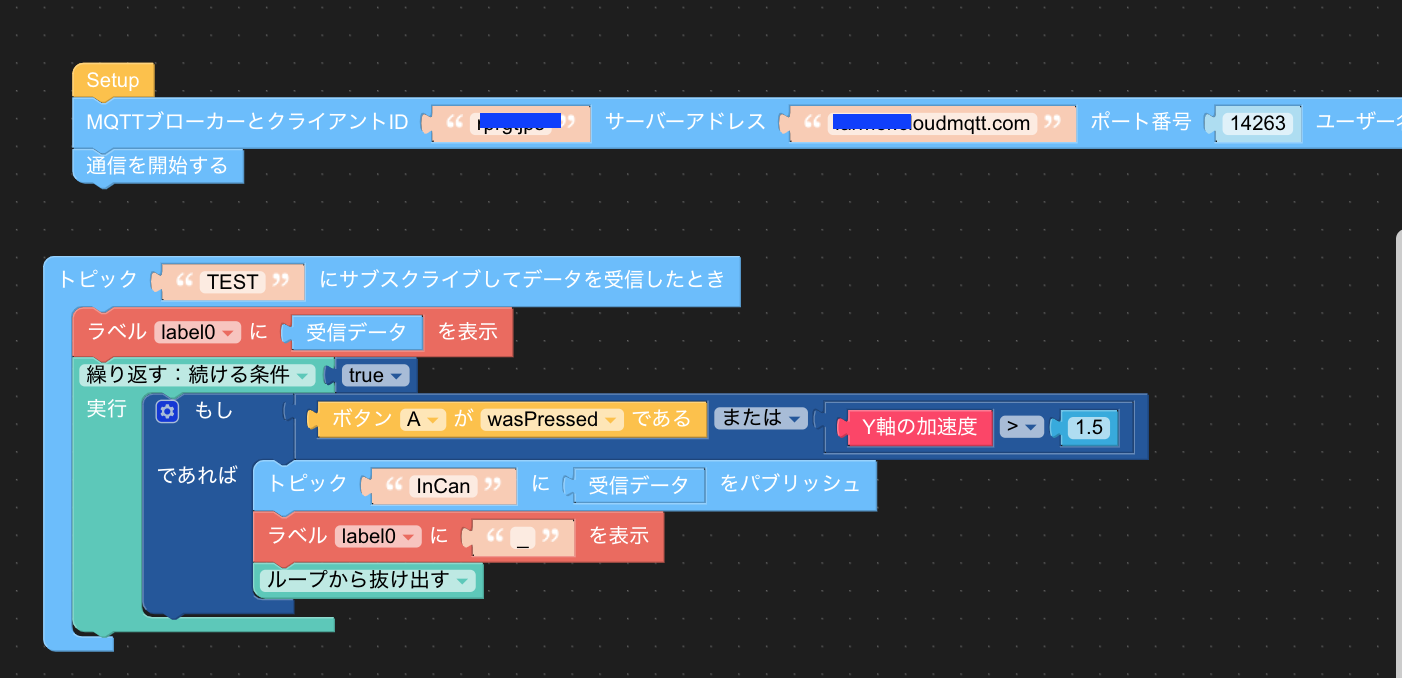 スクリーンショット 2019-12-14 22.40.15.png