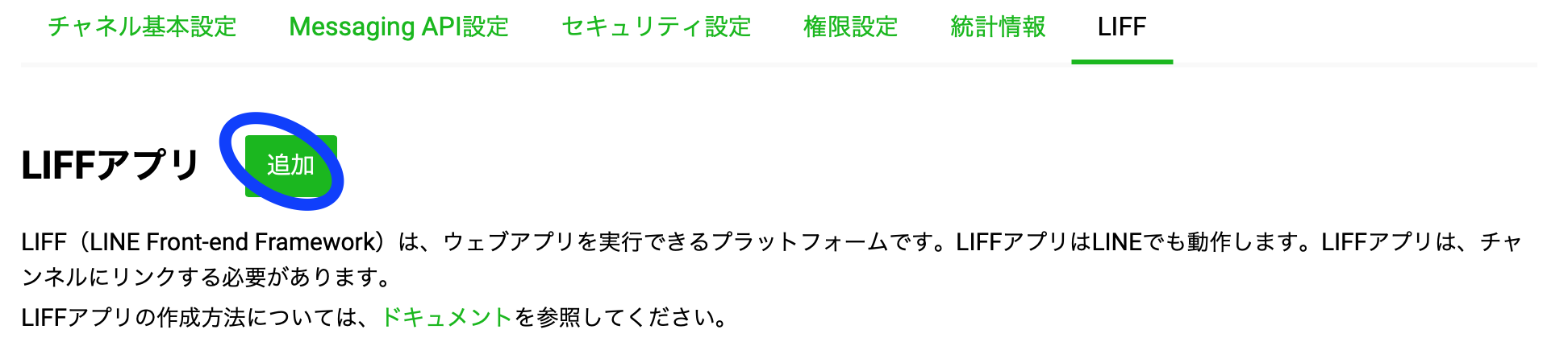 スクリーンショット 2020-01-04 23.19.26.png