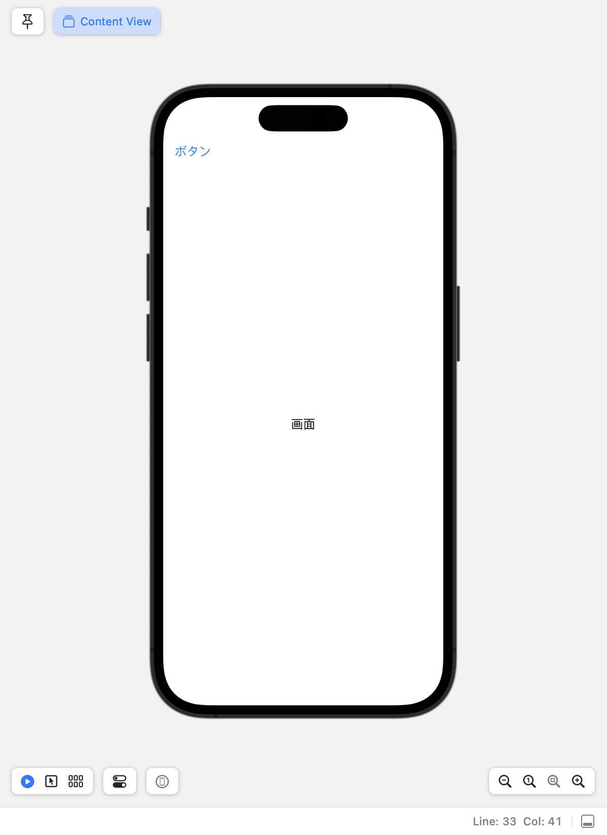 スクリーンショット 2023-09-01 21.45.43.png
