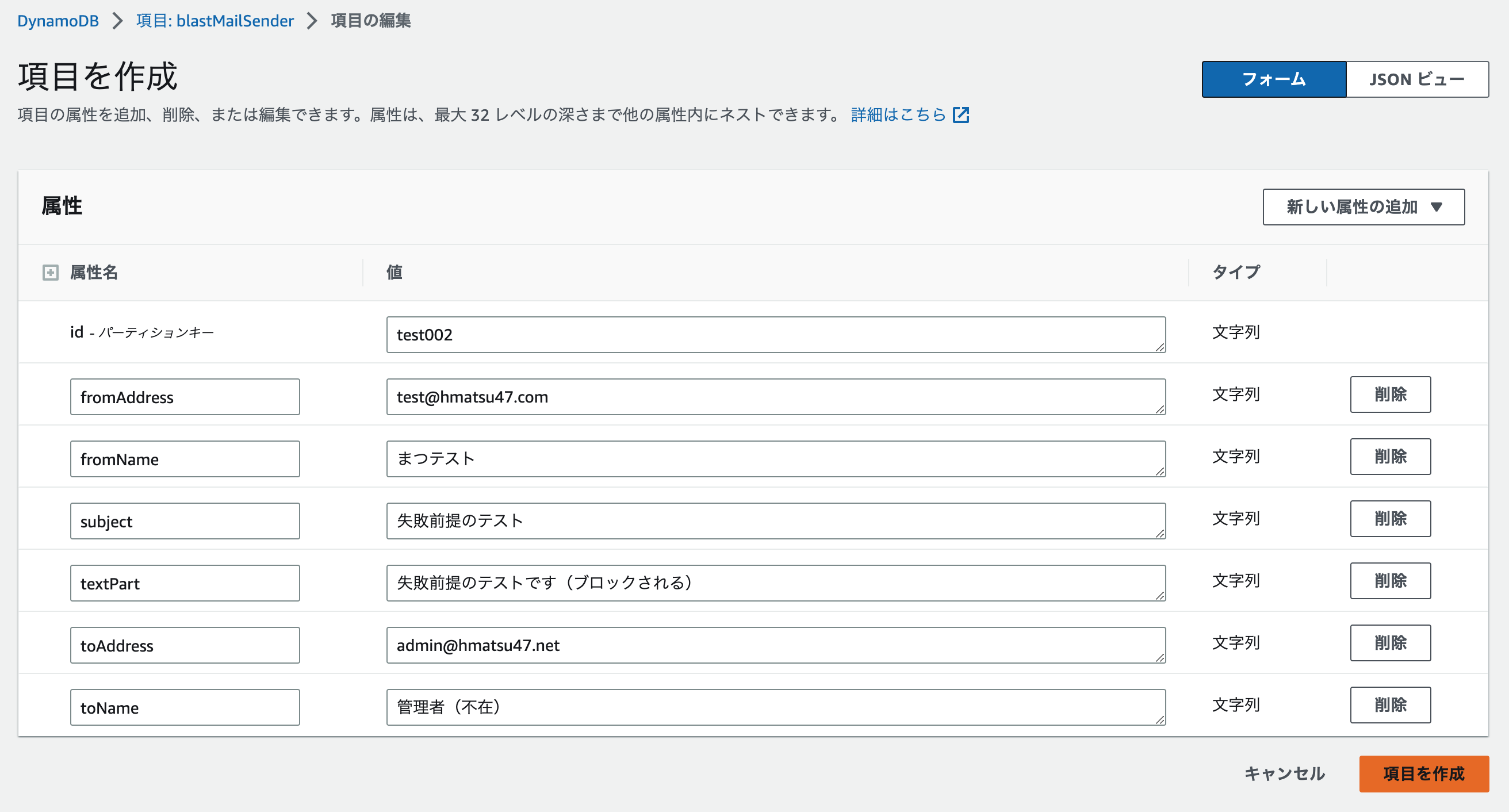 スクリーンショット 2023-03-14 1.28.24.png