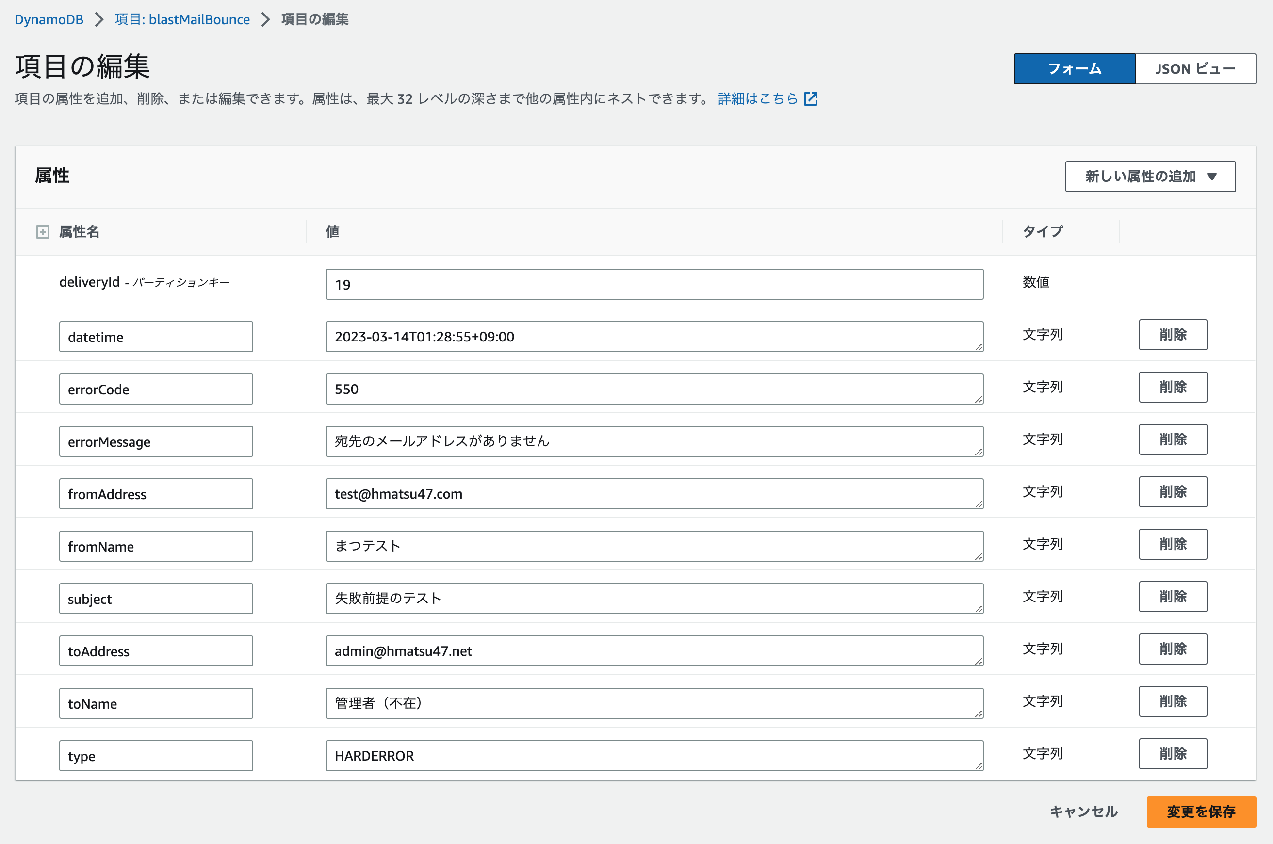 スクリーンショット 2023-03-14 1.29.54.png