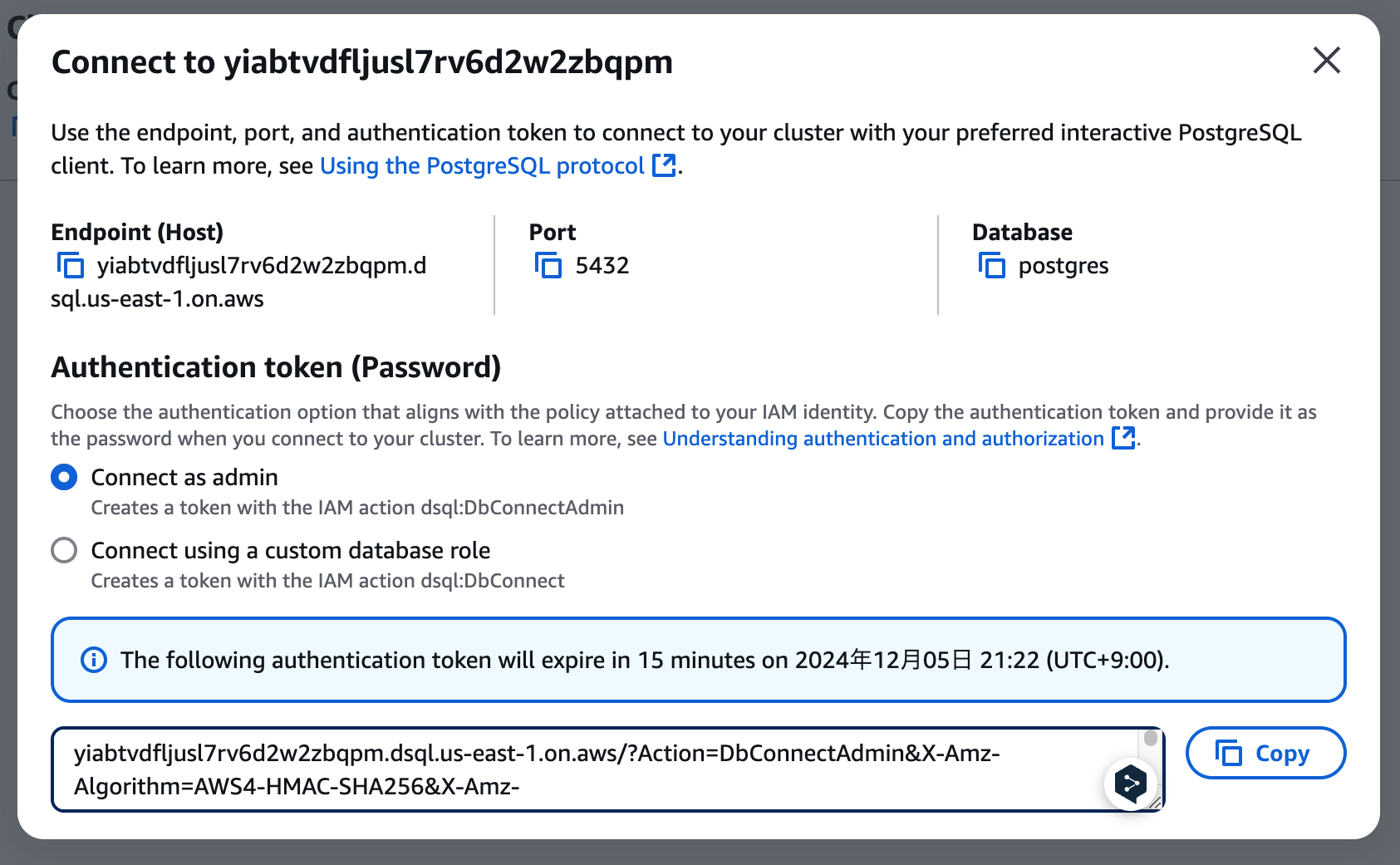 スクリーンショット 2024-12-05 21.08.06.png