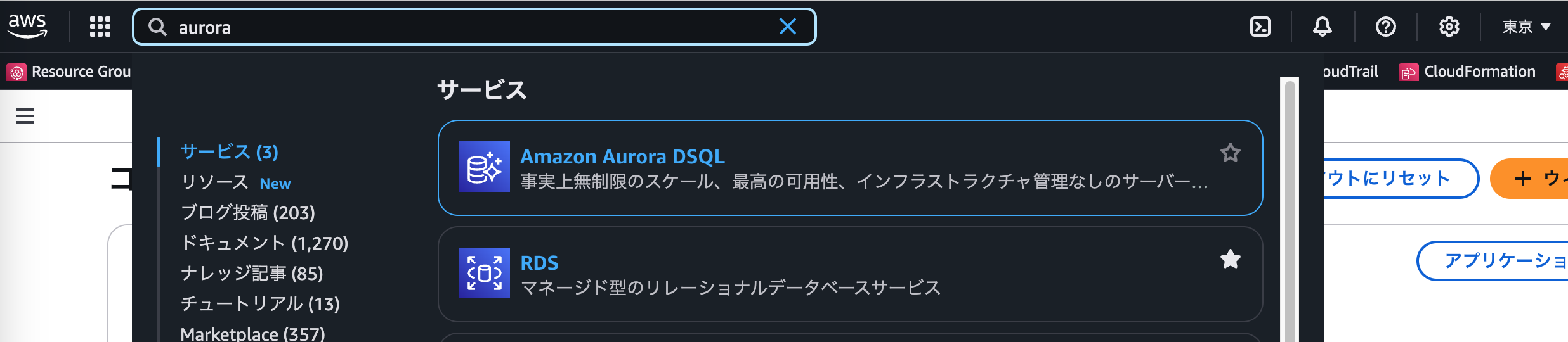 スクリーンショット 2024-12-05 20.50.07.png