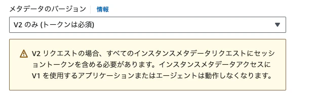 ec2-metadata_1.png
