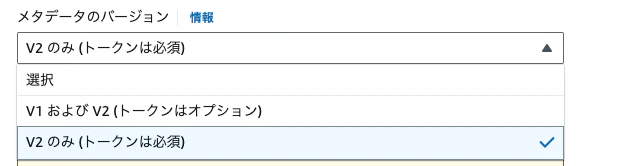 ec2-metadata_2.png
