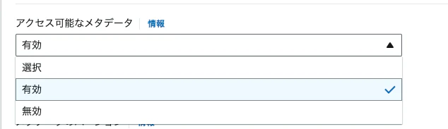 ec2-access.png