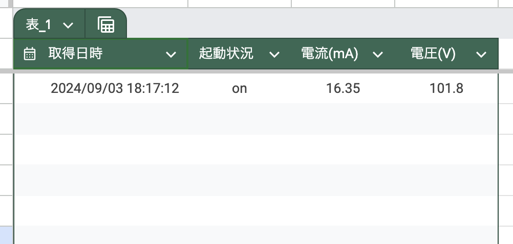 スクリーンショット 2024-09-03 18.17.30.png