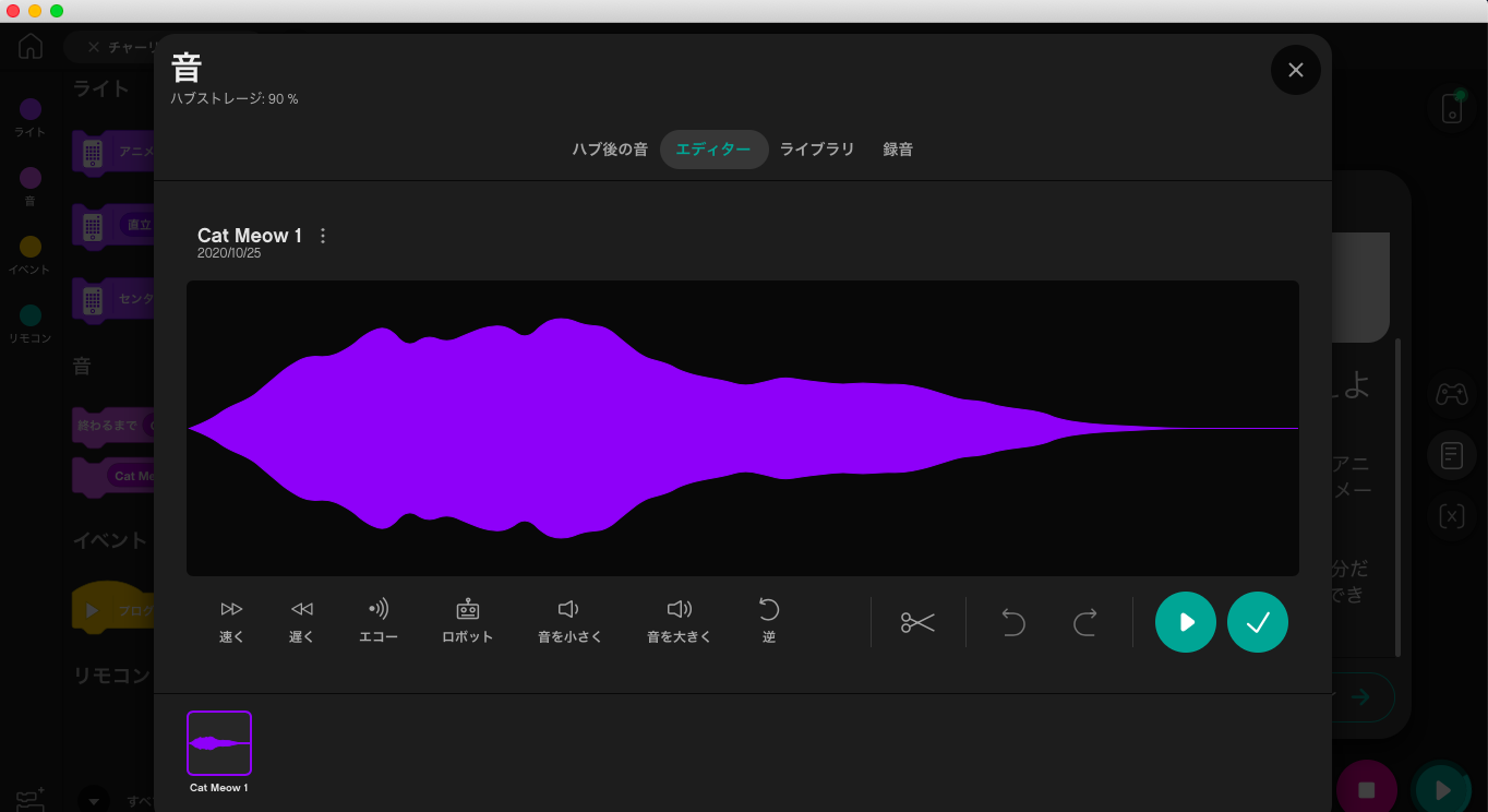スクリーンショット 2020-10-25 21.40.51.png