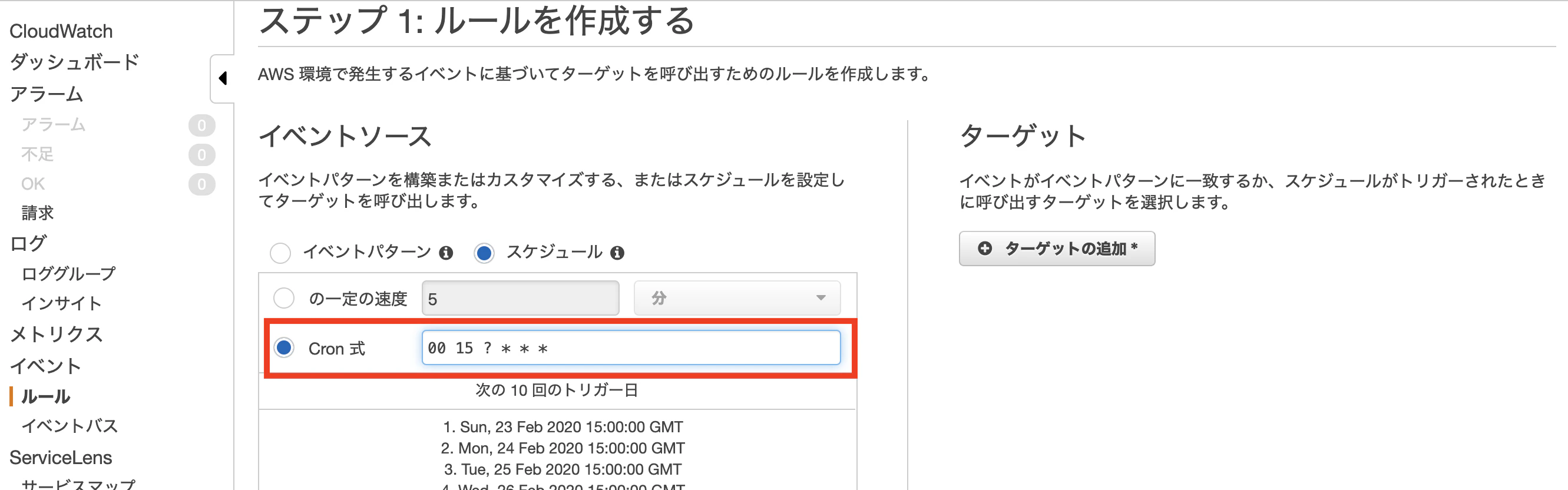 スクリーンショット 2020-02-23 20.10.51.png