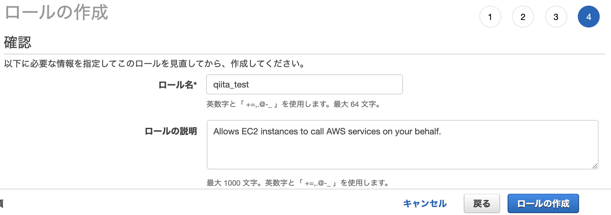 スクリーンショット 2020-02-23 20.44.00.png