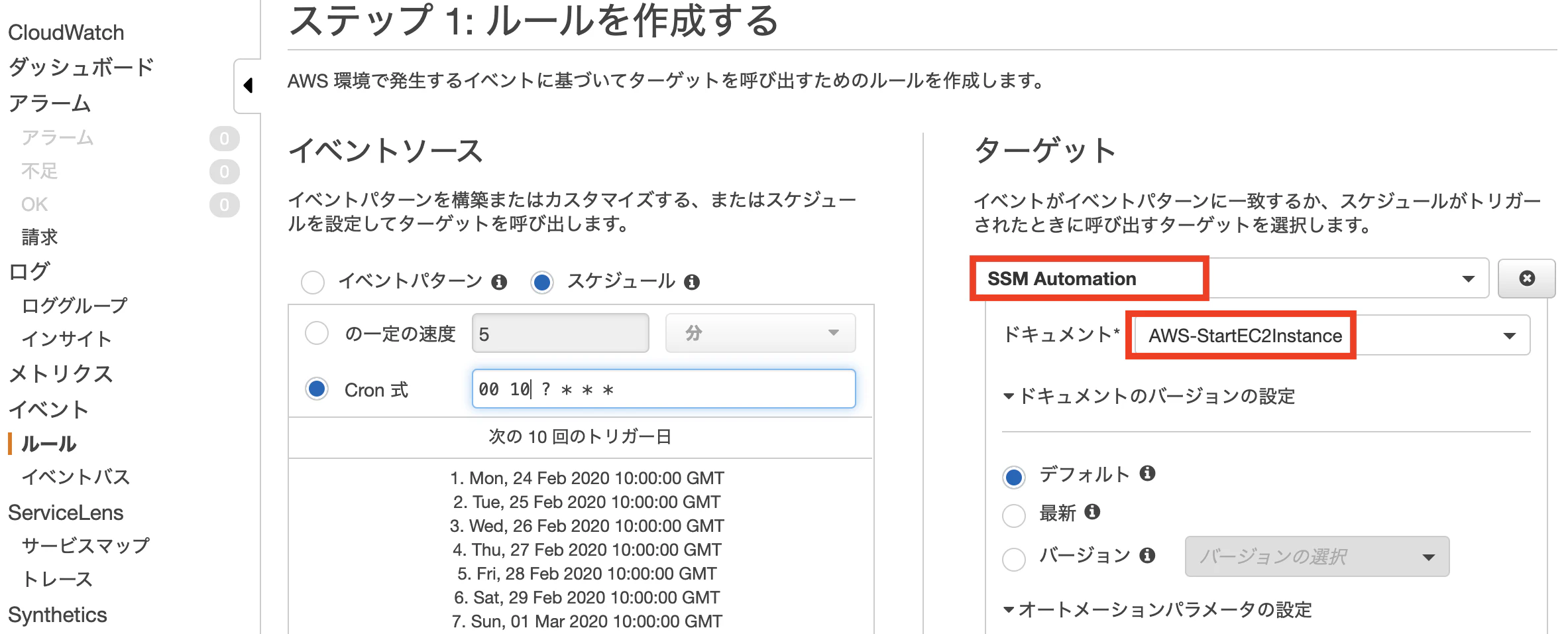 スクリーンショット 2020-02-23 23.51.47.png