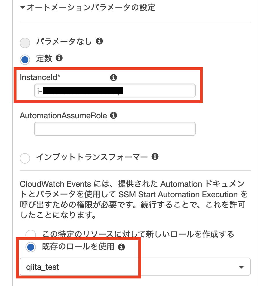 スクリーンショット 2020-02-23 23.53.31.png