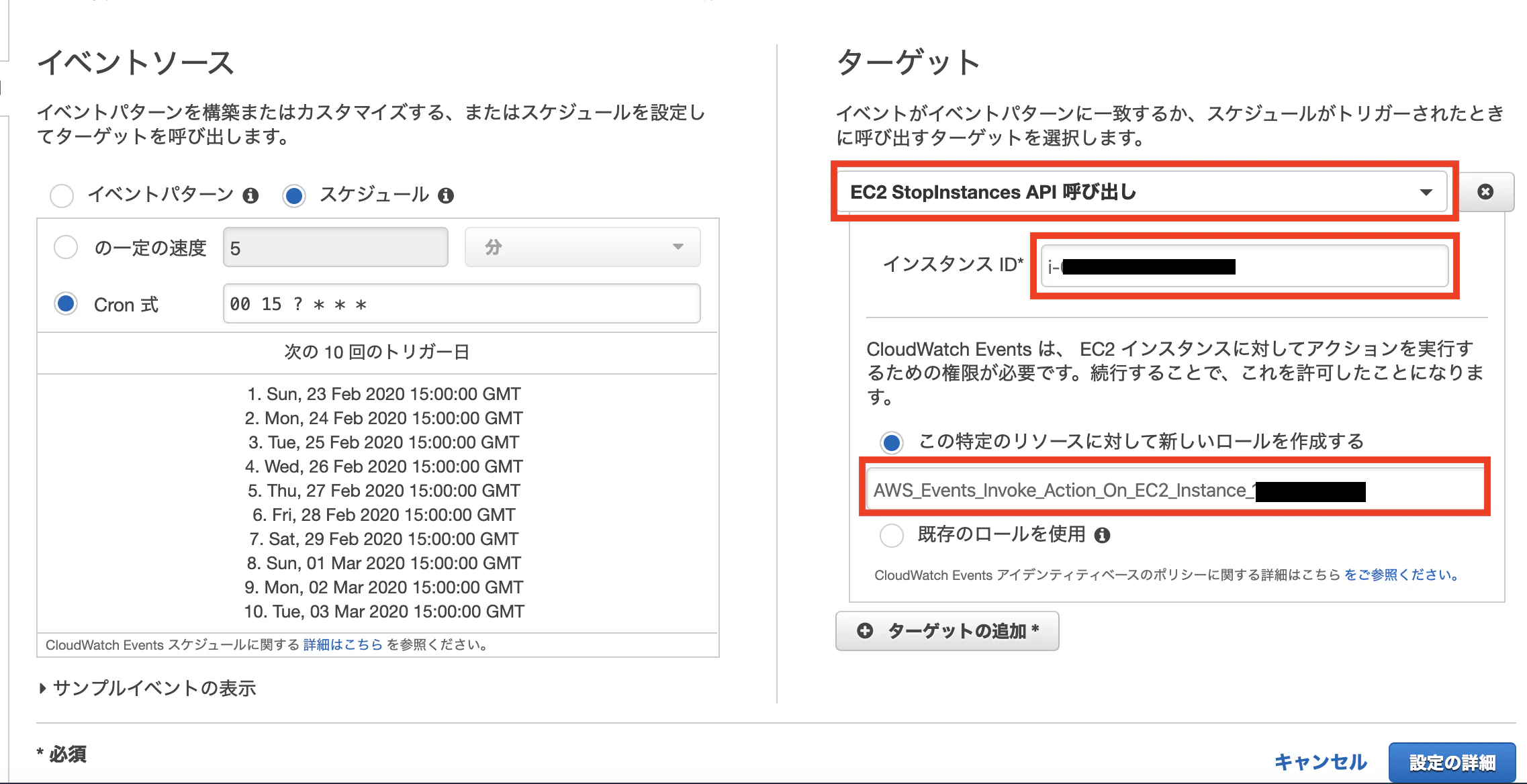 スクリーンショット 2020-02-23 20.19.21.png