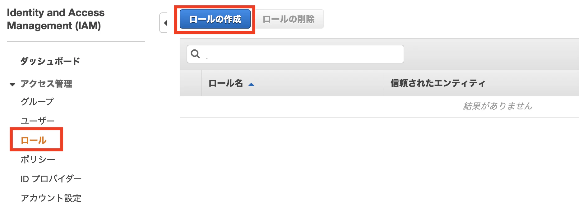 スクリーンショット 2020-02-23 20.35.58.png