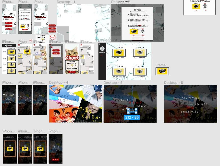 スクリーンショット (206).png