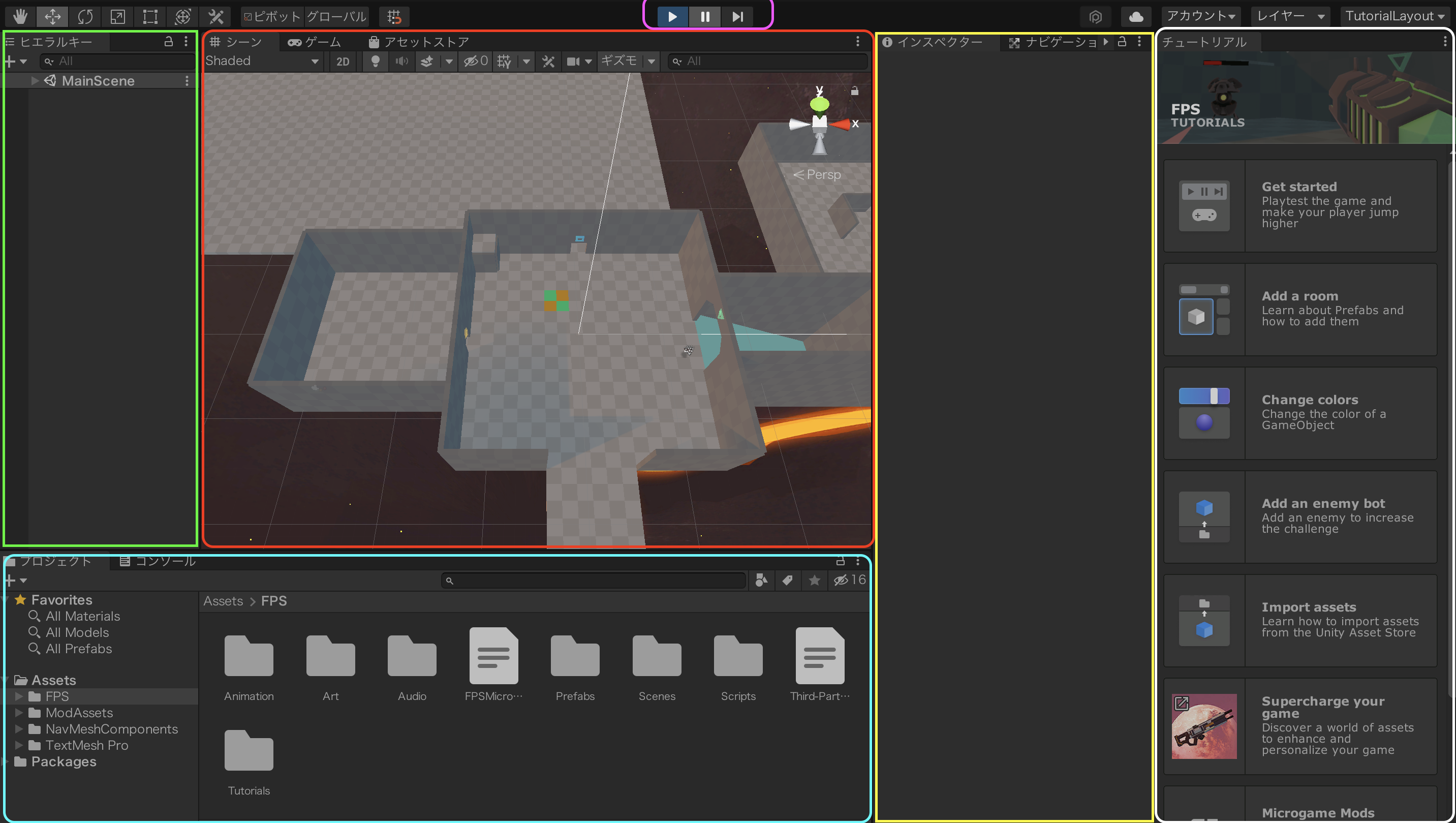 スクリーンショット 2021-11-26 16.35.25.png