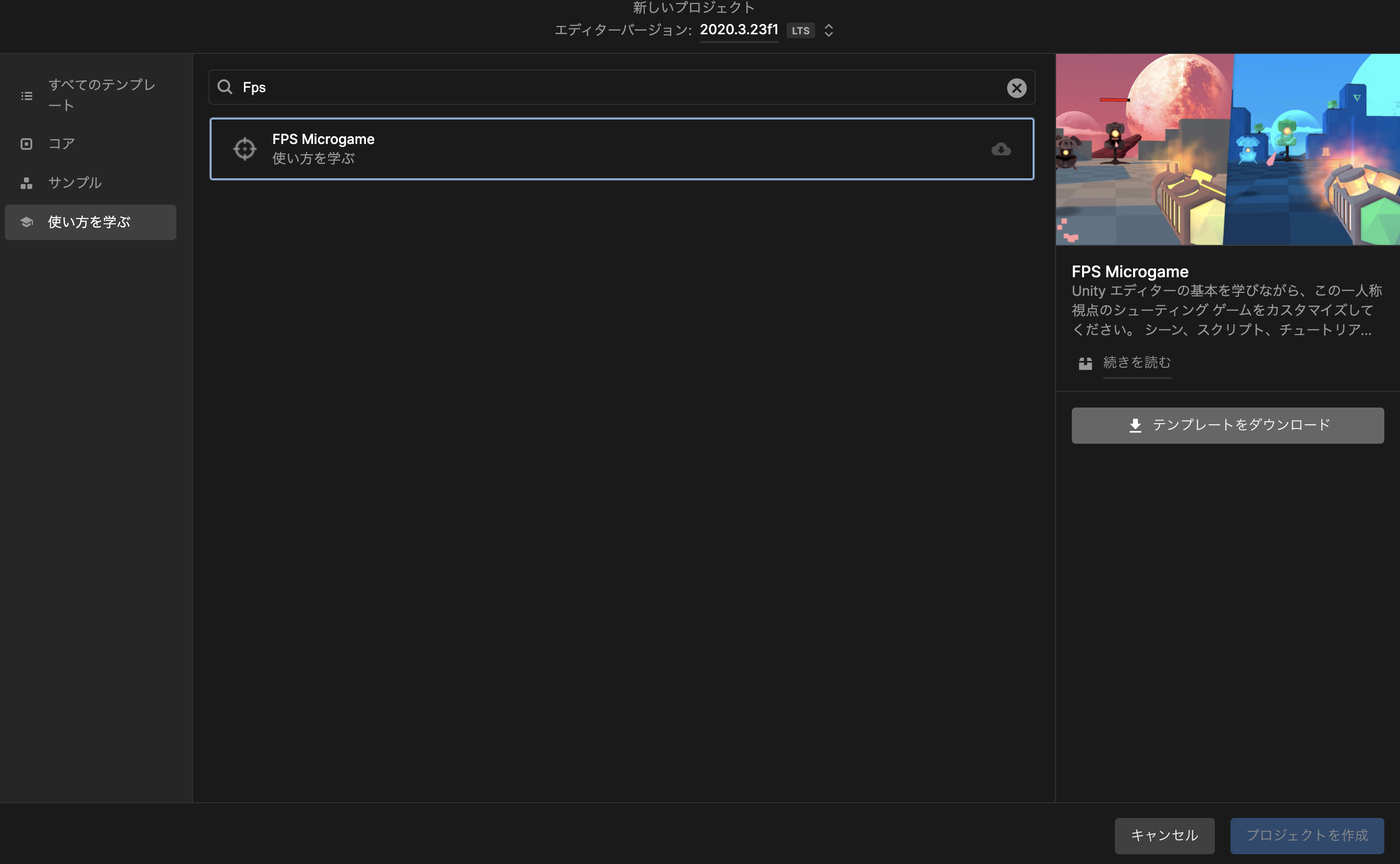スクリーンショット 2021-11-26 16.02.19.png