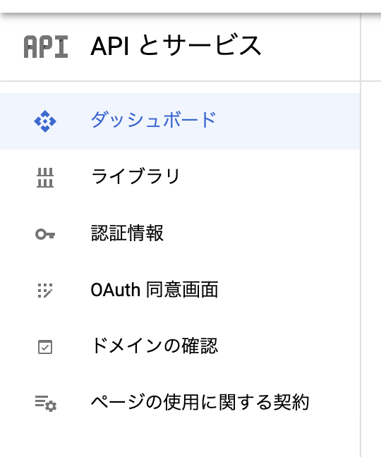 スクリーンショット 2020-07-06 23.53.44.png