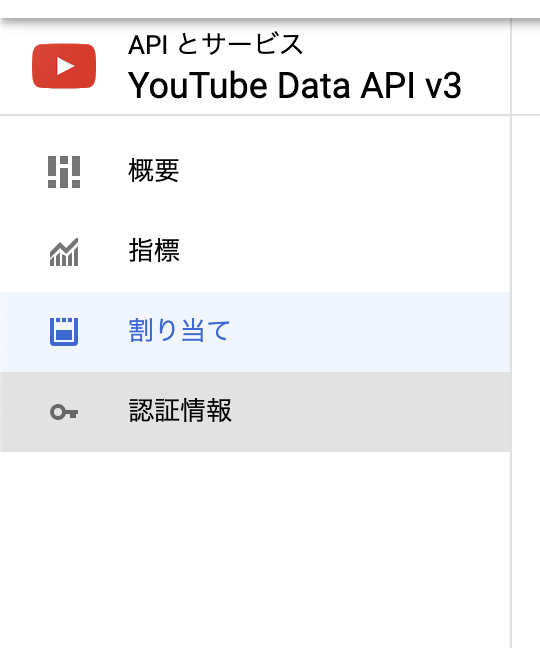 スクリーンショット 2020-07-07 0.35.16.png