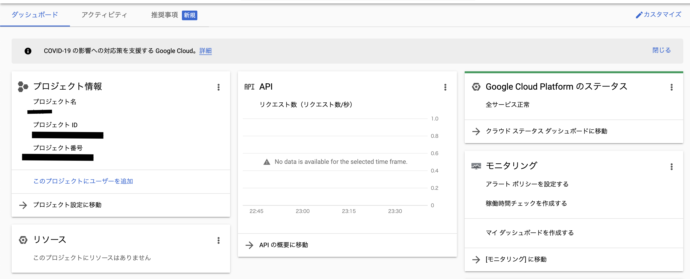 スクリーンショット 2020-07-06 23.41.02.png
