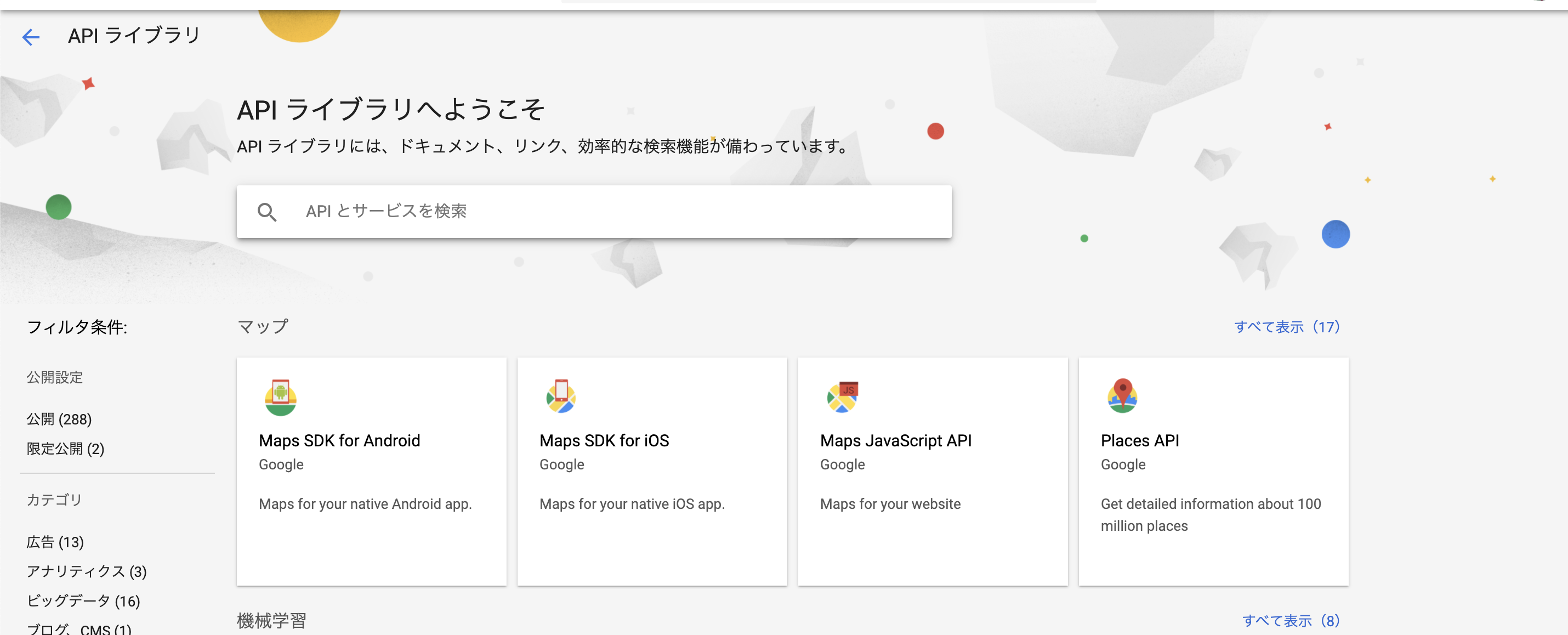 スクリーンショット 2020-07-06 23.46.33.png