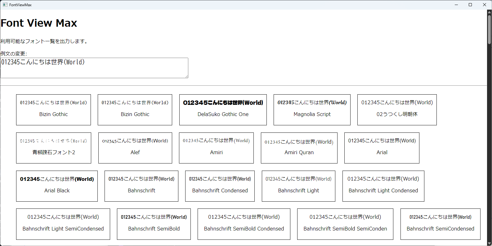screen_shot.png