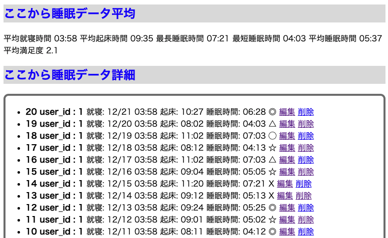 スクリーンショット 2021-12-22 13.33.54.png