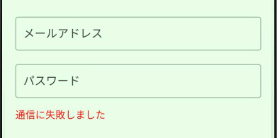 スクリーンショット 2020-02-28 18.17.03.png