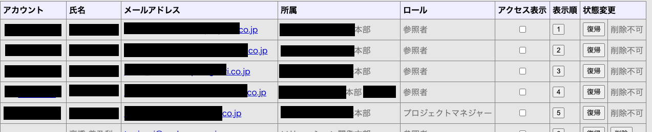スクリーンショット 2021-01-04 0.08.30.png
