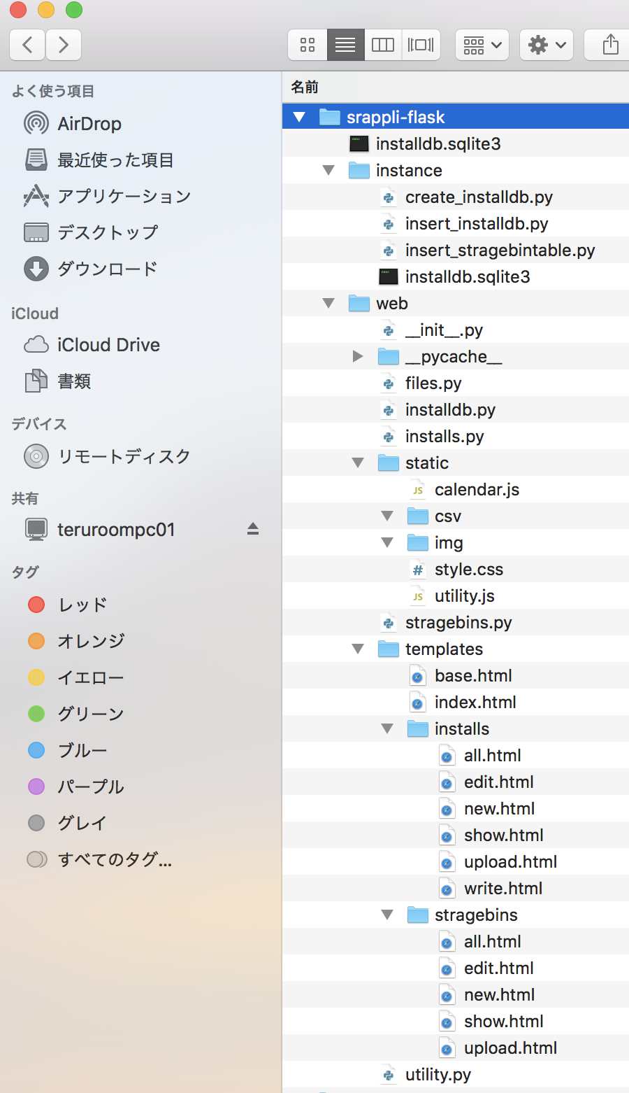 スクリーンショット 2019-06-10 23.33.58.png